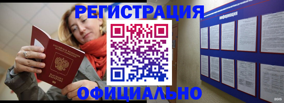 форма 3 в Аксае