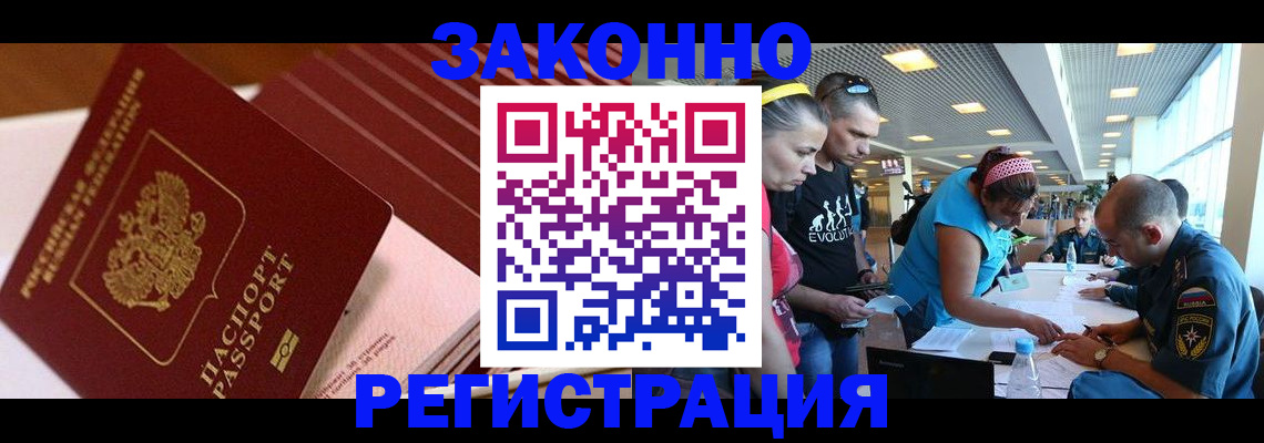 регистрация для дет. сада в Аксае